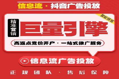 竞价SEM托管案例：广告投放的优化之道